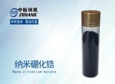 纳米超细硼化锆