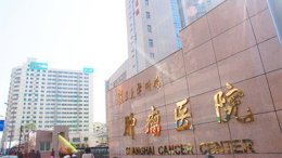 上海九院预约陈敏洁代挂号床位预约代挂号专业团队