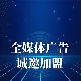 腾讯朋友圈信息流广告代理怎么合作