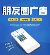 腾汛微信广告运营开户优化配置
