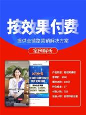 张掖微信信息流广告渠道全行业可投