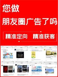 腾汛信息流广告投放开户有那些流程