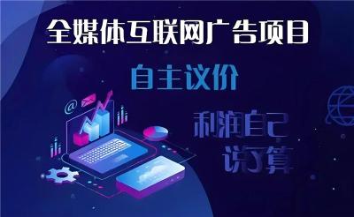腾讯朋友圈信息流广告代理怎么合作