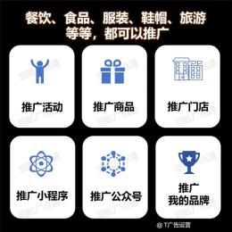 腾汛广点通投放个人能开户吗