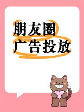 张掖腾汛广告投放多平台开户