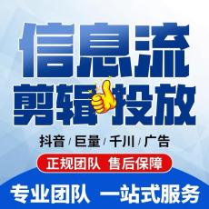 微信朋友圈广告渠道开户专属通道