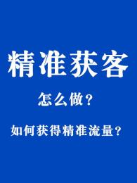 微信广告运营个人能开户吗