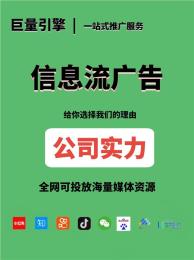微信朋友圈广告投放开户合作有那些