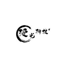 代加工产品