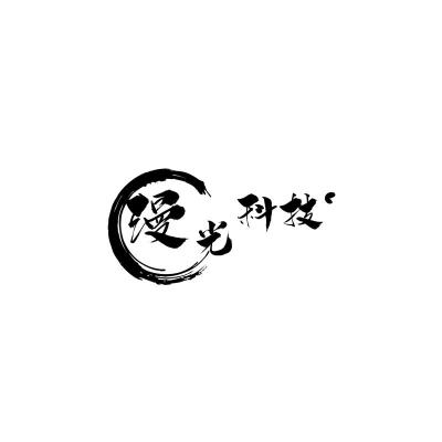 代加工产品