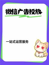 绵阳朋友圈信息流广告运营个体户能开吗