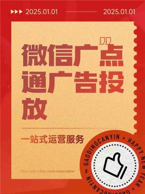 金昌腾汛信息流广告运营开户渠道
