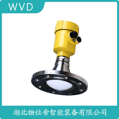 YLPS6808雷达物位计工厂