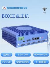 码跺机工控机 锡膏印刷机工控机 自动化工控
