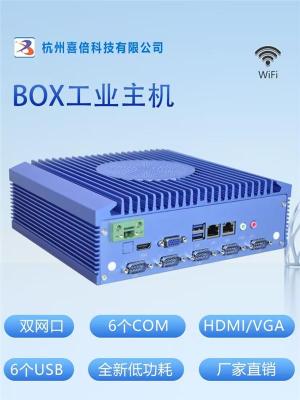 码跺机工控机 锡膏印刷机工控机 自动化工控