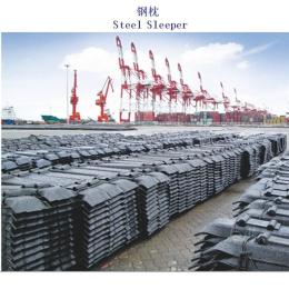 黑山出口铁路钢枕木生产工厂