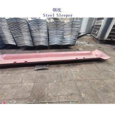 乌兹别克斯坦碳钢铁路钢枕生产厂家