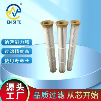 供应空气滤芯7-053000-700煤矿除尘滤芯净化