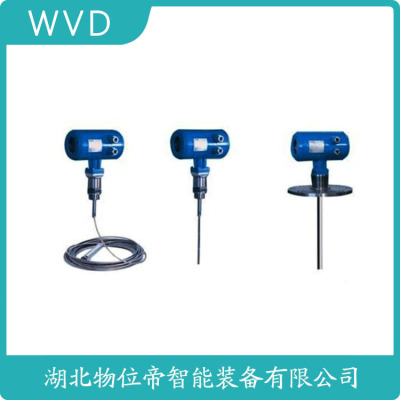 CZSRD606导波雷达物位计厂家报价