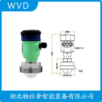 URDH-3221/BDFCBC雷达料位计厂家报价