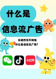 腾汛广点通运营开户API