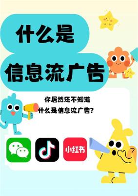 腾汛广点通运营开户API