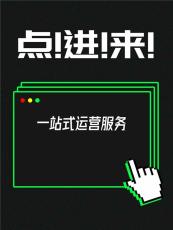 江门腾汛广点通渠道信息流费用