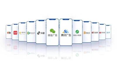 腾汛广点通运营开户API