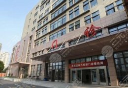 上海胸科医院快速代挂号正规买票