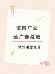 天水腾汛信息流广告渠道开户数据追踪