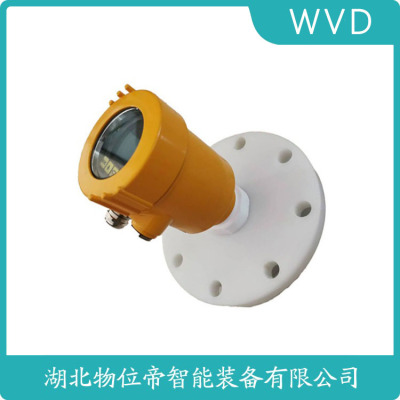 RZ-RD1000A5雷达物位计