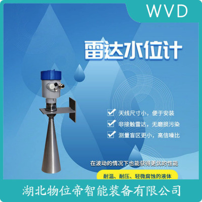 7ML5440-0GB00-0AC2雷达料位计
