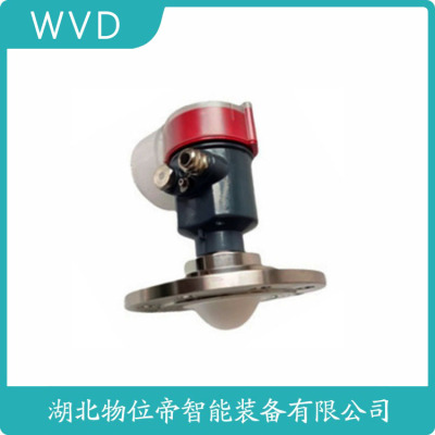 HYRDRLG80730雷达物位计生产