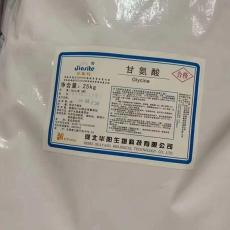 甘氨酸河北华阳甘氨酸工厂