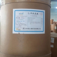 L-半胱氨酸河北华阳半胱氨酸工厂