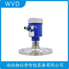 HFRD-35雷达液位计生产厂商