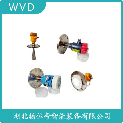HBRD-FMW11S雷达物位计厂商