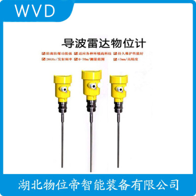 MKRD70XTGW雷达液位计产地货源