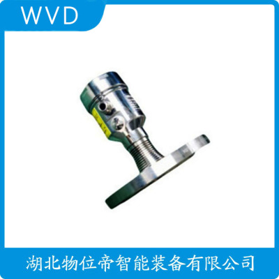 HFRD-35雷达液位计生产厂商