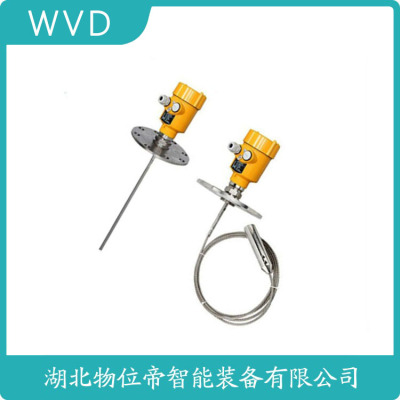 HKRD-800CD-W 雷达料位计批发