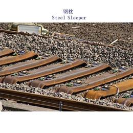 荷兰出口矿山钢枕工厂