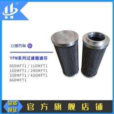 供应YPM系列过滤器滤芯330MFT1折叠滤芯