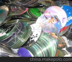 徐汇区收购废塑料 碟片 光盘 磁带 CD