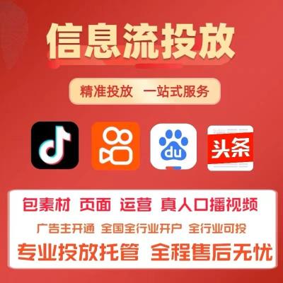微信广告推广本地生活开户