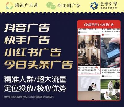 腾汛朋友圈广告渠道全行业可投