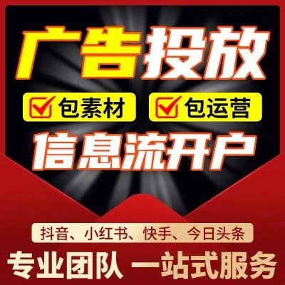 腾汛微信广告渠道电商开户