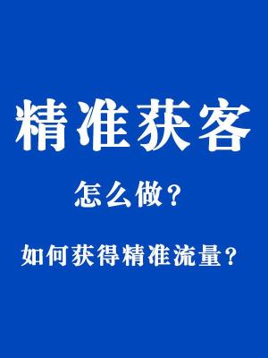 微信广告运营开户服务商
