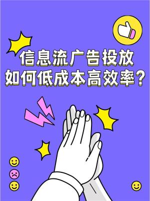 腾汛广告推广全行业可投