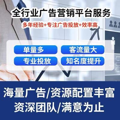 腾汛微信信息流广告推广开户绿色通道