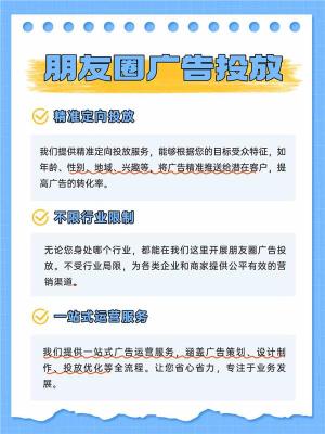 金昌腾汛信息流广告运营各行业可投
